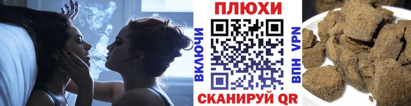 ГАШИШ hashish  Туран 