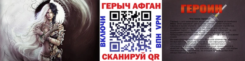 хочу наркоту  Туран  Героин белый 