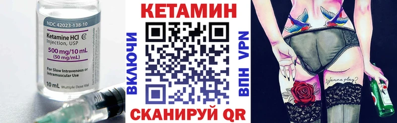 где купить наркоту  Туран  Кетамин ketamine 