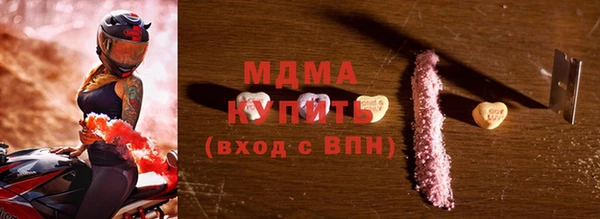 мескалин Лагань