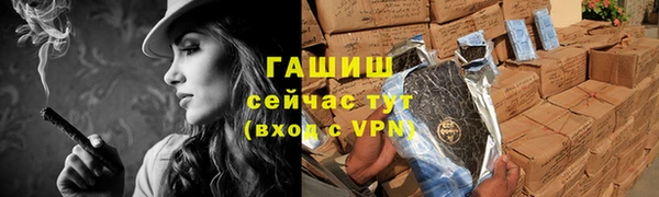 мескалин Лагань