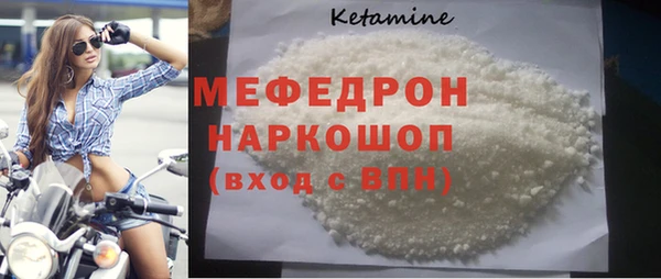мескалин Лагань