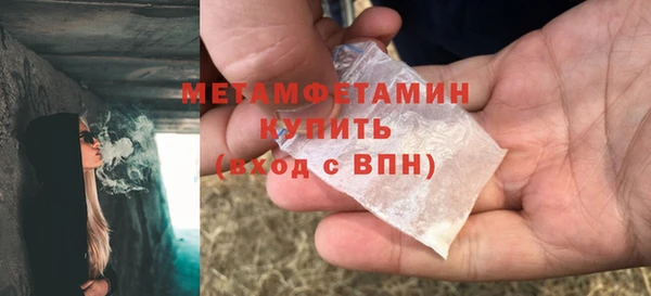 меф VHQ Ладушкин