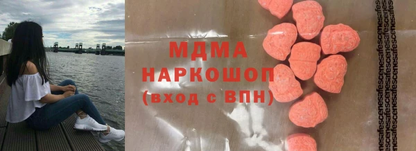 мяу мяу кристалл Лабытнанги