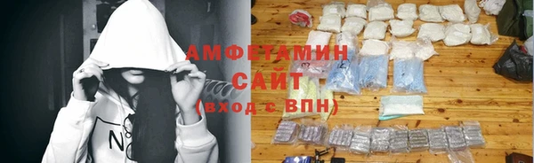 мяу мяу кристалл Лабытнанги