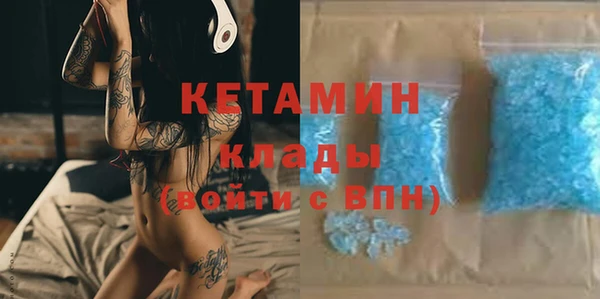 мяу мяу кристалл Лабытнанги