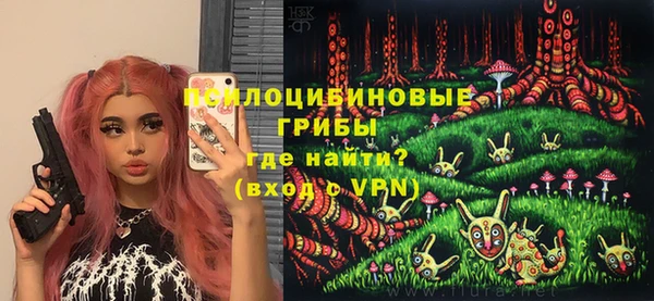 мескалин Лагань