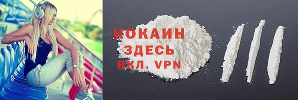 мяу мяу кристалл Лабытнанги