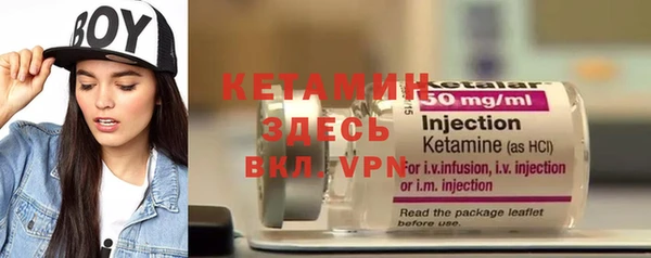 меф VHQ Ладушкин