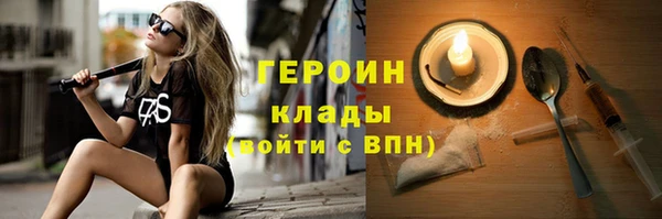 мяу мяу кристалл Лабытнанги