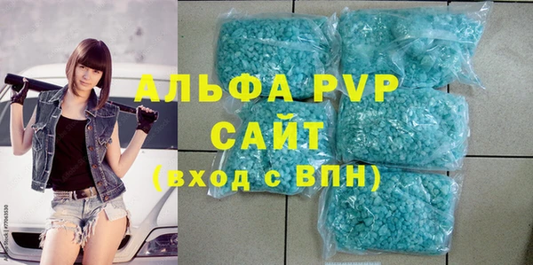 мяу мяу кристалл Лабытнанги