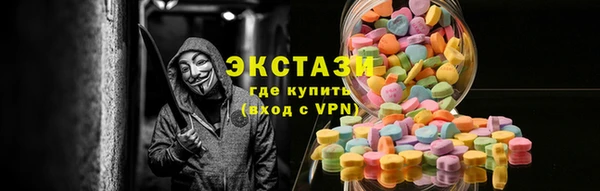 мяу мяу кристалл Лабытнанги