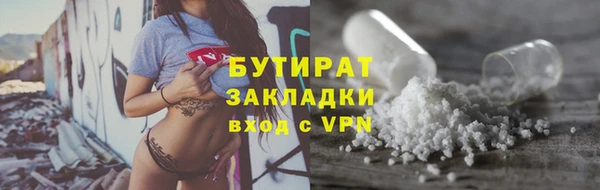 мяу мяу кристалл Лабытнанги