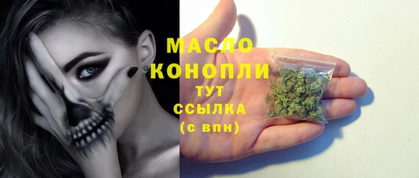 мескалин Лагань