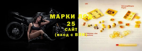 мескалин Лагань