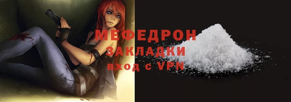 мескалин Лагань