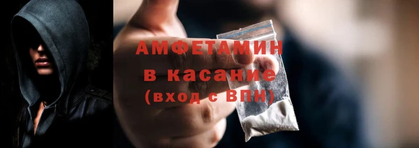 мескалин Лагань