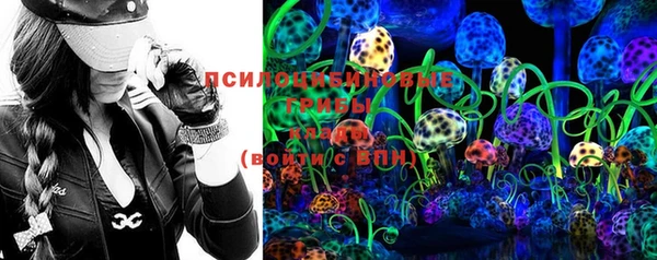 мяу мяу кристалл Лабытнанги