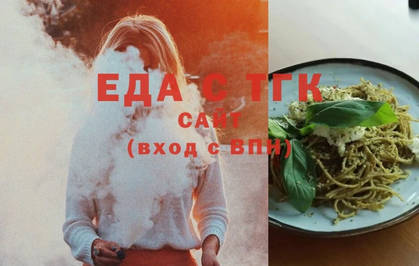 мескалин Лагань