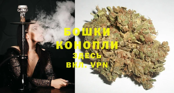 мяу мяу кристалл Лабытнанги