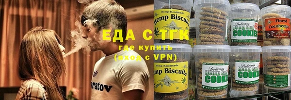 мяу мяу кристалл Лабытнанги