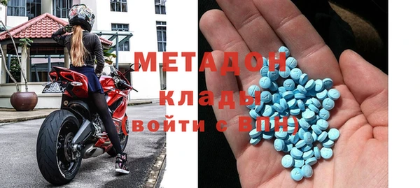 мяу мяу кристалл Лабытнанги