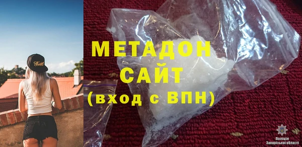 мяу мяу кристалл Лабытнанги
