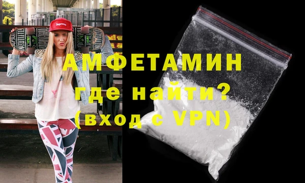 мяу мяу кристалл Лабытнанги