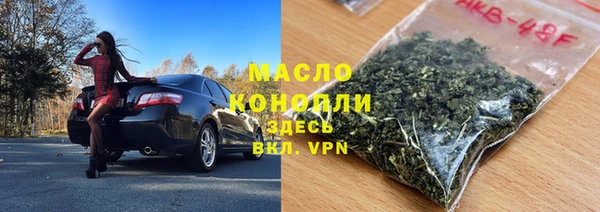 мяу мяу кристалл Лабытнанги