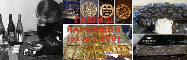 мяу мяу кристалл Лабытнанги