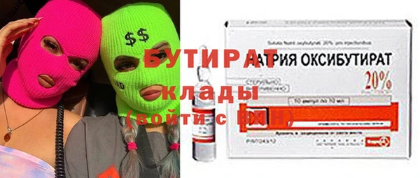 мескалин Лагань