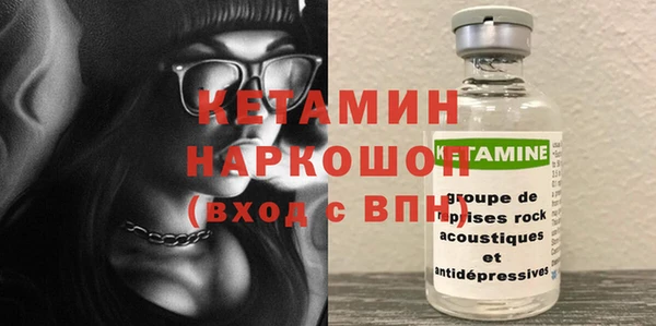 меф VHQ Ладушкин