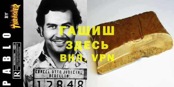 меф VHQ Ладушкин