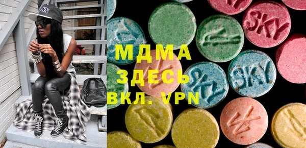 мяу мяу кристалл Лабытнанги