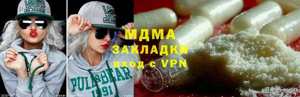 меф VHQ Ладушкин