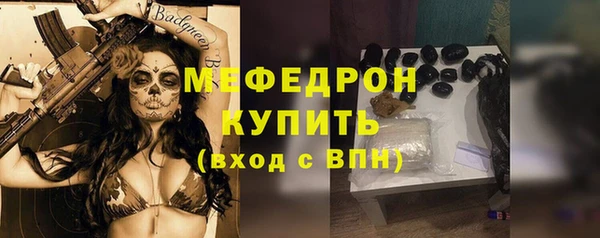 мескалин Лагань