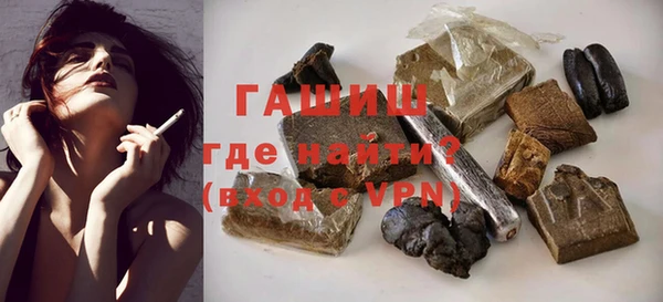 мяу мяу кристалл Лабытнанги