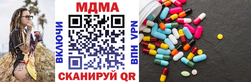 мега как войти Туран MDMA Molly
