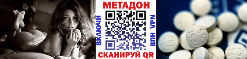 МЕТАДОН VHQ  сколько стоит  OMG ONION  Туран 