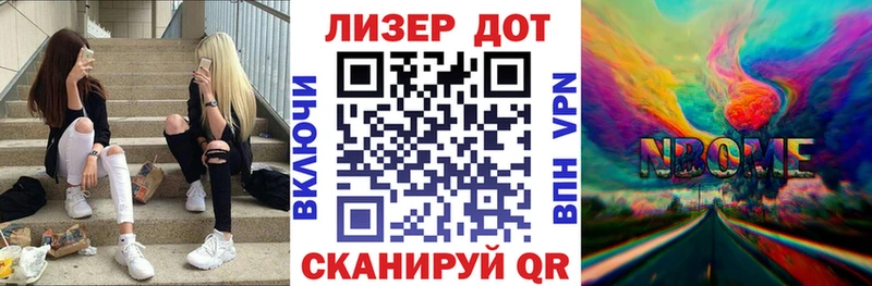 Марки 25I-NBOMe 1,5мг  Туран 