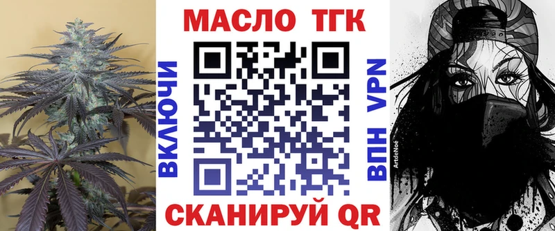Дистиллят ТГК вейп с тгк  Туран 